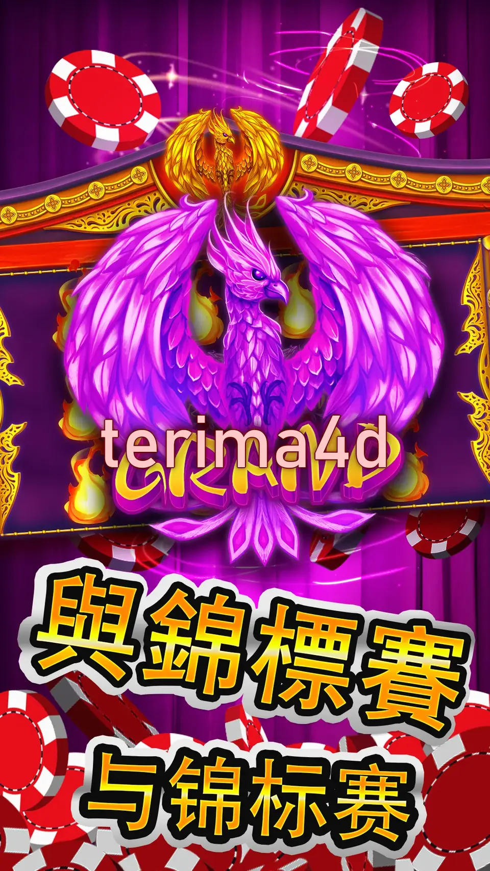 terima4d APK